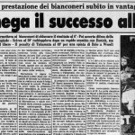 Juventus Coppa Campioni 1983