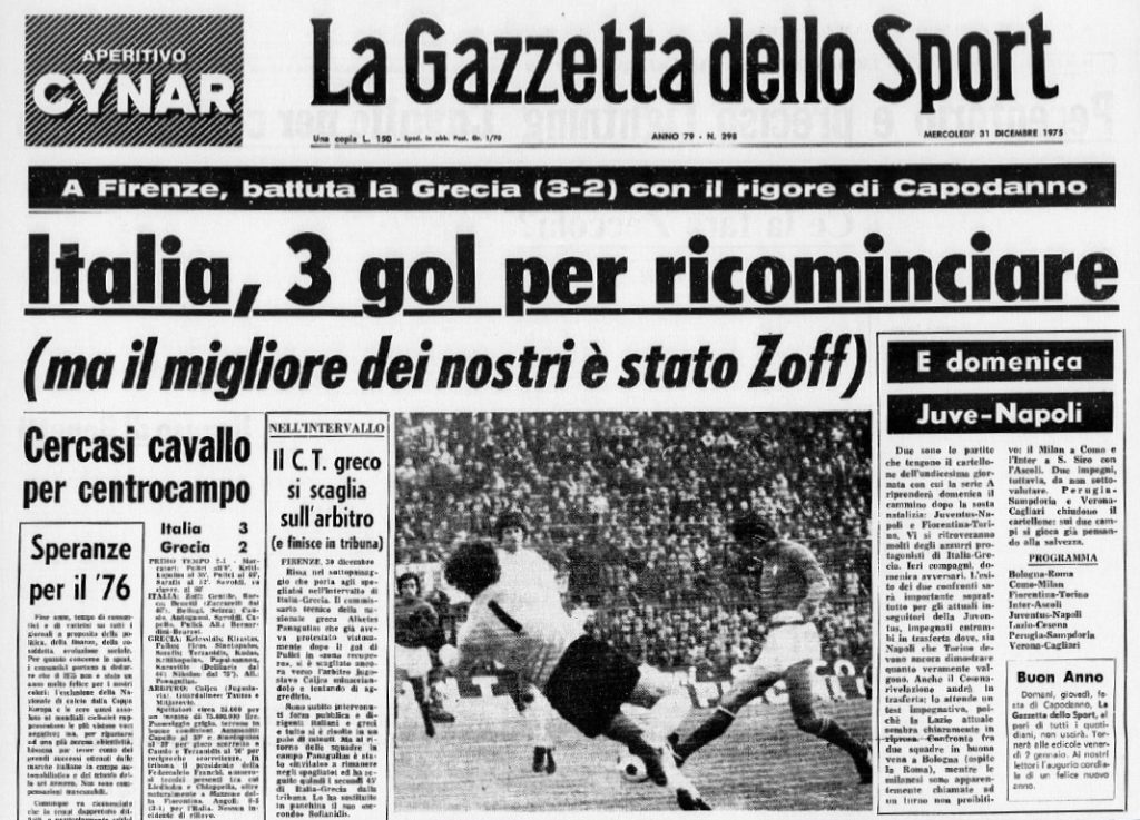 italia-grecia-1975